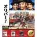  Oliver!(Blu-ray Disc)/ Mark *re Star, Jack * wild, Carol * Lead ( постановка ), коричневый 