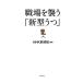  работа место ...[ новая модель ..]/NHK брать материал .[ сборник работа ]