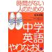  час . нет человек поэтому. средний . английский язык .. более того ./ Sakamoto ..[ работа ]