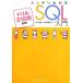  аккуратный понимать SQL введение дрель 215. имеется!/ Nakayama Kiyoshi .,. рисовое поле ...[ работа ]