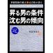 .. мужчина. условия .. мужчина. . направление Kyoto цветок улица. .. изначальный ... язык ./ бамбук .. прекрасный .[ работа ]