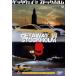Getaway in Stockholm 9/ спорт 
