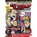  Moto GP Press VOL.01/ спорт 