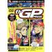  Moto GP Press VOL.02/ спорт 
