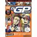  Moto GP Press VOL.04/ спорт 