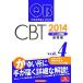keschon* банк CBT 2014(Vol.4) бассейн проблема полосный . сборник / страна . меры проблема редактирование комитет [ сборник ]