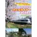  близко металлический 26000 серия Sakura подкладка водительское сиденье выставка ./ document * варьете 