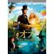  oz. .... битва ./je-mz* franc ko, Mira *k лак, Ray che ru* wise, Sam *laimi(