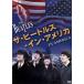  The * Beatles * in * America / The * Beatles 