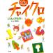  коричневый i черный .. или ..(1)/ takada ..[ структура * сборник работа ]
