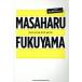 MASAHARU FUKUYAMA sing along with guitar гитара .. язык . Fukuyama Masaharu Songbook/ город ...( автор ), река . мир 