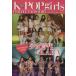 K*POP girls PERFECT HISTORY Girls' Generation &amp;KARA MS MOOK / носитель информации soft 