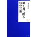 ......25. слова карман * серии / Sasaki . Хара ( автор )