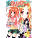  голос актера ... rin. . раз . Mai шт. .... Animedia книги /.....( автор ), прекрасный лен rin,
