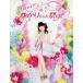 17 лет ..?!... Chan праздник!!(Blu-ray Disc)/ Tamura ...