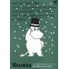  веселый Moomin один дом жизнь. лабиринт . выпадение выставлять поэтому., Moomin * selection. собственный . видеть ....... когда /to-ve