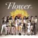 ���ۤȸ�����/FLOWER��