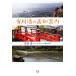  иметь река .. Kochi путеводитель / иметь река .[ путеводитель ],da* vi nchi редактирование часть [ сборник ]
