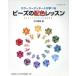  бисер. распределение цвета урок урок серии / лоскутное шитье сообщение фирма 