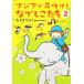  Азия . цветок ..!...... comic essay (2)/. крюк более того .( автор ),NHK брать материал .( автор )