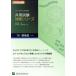 совместного пользования экзамен меры серии no. 2 версия (10) core *kalikyu Ram соответствует - чувство ../ восток рисовое поле ..( автор )