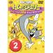  Tom . Jerry ..-..32 рассказ ..... упаковка Vol.2/( анимация )