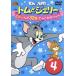  Tom . Jerry ..-..32 рассказ ..... упаковка Vol.4/( анимация )