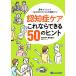 ... уход это если возможен 50. hinto глициния книга@klinik[ было использовано .. Cafe ]. практика из / внутри ..., глициния книга@ прямой .