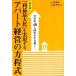 [ profit maximum .]. realization make apartment management. person degree type empty . proportion 40% era . raw ...!| large ..., Oota Daisaku [ work ]