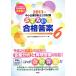  консультатнт по управлению малым и средним предприятием 2 следующий экзамен ..... соответствие требованиям ..( эпизод 6) 2013 год версия /..... соответствие требованиям .. Pro je