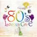 80*s любимый * Cafe /Sayulee