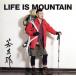 LIFE IS MOUNTAIN/...( Shonan . способ )
