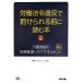 .. закон . нарушение ...... перед тем читать книга@ уход объект. .. управление белка k management /TIM темно синий обезьяна ting[ сборник работа ]