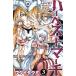  harvest March (3) Shonen Champion C/fki Takumi ( автор )