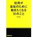 фирма участник . фирменный поэтому . движение .. становится 51. ../ Yoshida мир .[ работа ]