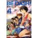 BE DASH��(4) �ޥ�����KC/ê���ʤ⤷��(����)