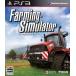 BOOKOFF Online ヤフー店の【PS3】ラッセル Farming Simulator（ファーミングシミュレーター）