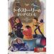  игрушка * -тактный - Lee. .... хочет . Disney Gold книга с картинками /. глициния ..( автор )