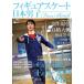  Япония мужчина . фигурное катание вентилятор книжка CuttingEdge2013+Plus SJ select Mucc 15/ лыжи journal 