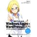  бесплатно впервые .Windows Azure×WordPress супер введение / дверь ..[ работа ], Япония Microsoft [ сотрудничество ]