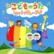  новейший!.. было использовано .. хит-парад!/( Kids / Family )