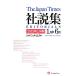  Japan время z фирма мнение сборник (2013 год сверху половина период )/ Japan время z[ сборник ]