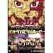  New Japan Professional Wrestling вход Vision Movie /( боевые искусства ), полки ..., средний . подлинный .,okada*kazchika