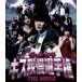 godo язык Kiss .. игрок право THE MOVIE(Blu-ray Disc)/ река остров Shougo,.... ., banana man,.. промежуток .
