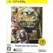  e-s cell seta. . море PlayStationVita the Best/PSVITA