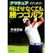  якорь поэтому. ... нет .... Golf PHP библиотека /.. доверие самец ( автор )