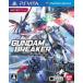  Gundam Bray машина /PSVITA