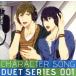TV аниме Free! герой song* Duet серии Vol.1/ 7 ..(CV. остров мыс доверие длина )&amp;. подлинный кото 