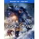  Pacific * обод i.-ga- premium BOX 3D имеется (10000BOX ограниченный выпуск версия )(Blu-ray Disc)/ коричневый 