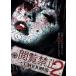  просматривание запрет 2-TABOO изображение -/ document * варьете 